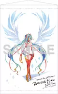 3. Hatsune Miku Racing Ver. 2016 (Wings) B2 Tapestry "VOCALOID"