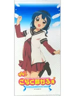 Furuya Himawari Yuru Yuri ♪ ♪ Tapestry "Guteki Cafe x Yuru Yuri ♪ ♪ Gorakube Kahoe" Good Smile & Karaoke Tekjin Cafe Goods