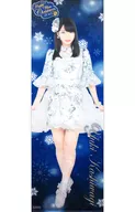 Yuki Kashiwagi Whole body Tapestry (2015 hwc) AKB48 CAFE & SHOP limited