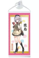 練習巡洋艦 鹿島 冬のバレンタイン 「艦隊これくしょん～艦これ～ ミニタペストこれくしょん ～姉妹艦娘＆季節の艦娘セレクション～」