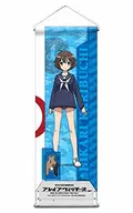 Karibuchi Hikari Mini Tapestry "BRAVE WITCHES"