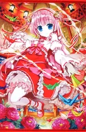 Hiten (Takuya Fujima) B1 Tapestry