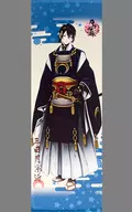 06. Mikazuki-Sokon's long Tapestry,' Sword Ranmai -ONLINE -'