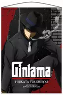 HIJIKATA Jushiro A1 Tapeçaria Noir Ver. "Gintama"