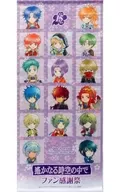 Gathering (Night Performance Ver.) Special Tapestry "Harukanaru Toki no Naka de Fan Thanksgiving Festival" Appreciation Seat Souvenir