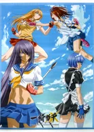 Set B2 Tapestry "IKKI TOUSEN XTREME XECUTOR"
