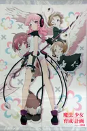 "Blu-ray / 1 Tapestry" Blu-ray/DVD Magical Girl Raising Project "Toranoana All Linked Purchase benefits