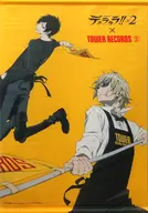 Izaya Orihara & Shizuo Heiwajima B2 Collaboration Tapestry "DuRaRaRa!!x2 ×TOWER RECORDS"