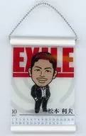 松本利夫(EXILE) ミニタペストリー (2017年10月/カレンダー衣装Ver.) EXILE TRIBE STATION限定カプセル景品
