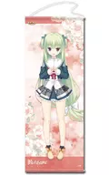 I. Murasame ver. 2 Life-size Tapestry 「 Senren * Banka 」