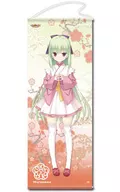 O. Murasame ver. 3 Life-size Tapestry "Chieri * Manka"