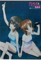 A. Nishizumi Miho & Nishizumi Maho A2 Tapiz "Girls und Panzer Theatre Edition" limitado a Megomi Magazine y Gamers