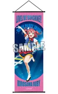 Ruby Kurosawa Slim Tapestry Part 4 "Love Live! Sunshine!"