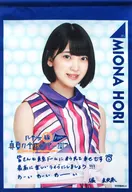 Miona Hori (Nogizaka46) Individual Tapestry "Midsummer National Tour 2017 FINAL!"