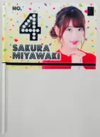 Sakura Miyawaki (HKT48) / 4th place individual flags "AKB48 Group Thanksgiving ~ Rank In Concert ~ (2017)"
