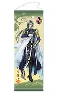 20. A tapeçaria de Aoe (Kiwaku) "Katana Ranbu -ONLINE -"