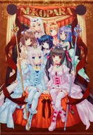 OVA Memorial B2 Tapestry "Nekopara" C93 Goods