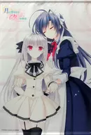 Ogura Asahi & Sakurakoji Luna B2 Tapiz "PS4 Soft Feeling in the Moon" Sofmap Purchase benefits