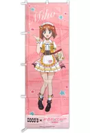 Nishizumi Miho Nobori "Cocos × Girls und Panzer : The last chapter of the Cocos Road is completed!"