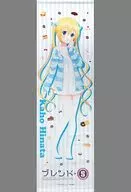 日向夏帆(ルームウェアver.) 等身大タペストリー 「ブレンド・S」 Loppi・HMV限定