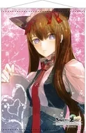 Beni Makise 莉栖 (maid) B2 Tapestry "STEINS;GATE"