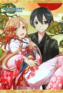 Kirito & Asuna (New Spring Ver.) B2 Double Suede Tapestry "SWORD ART ONLINE"