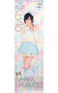 Sayaka Yamamoto Whole body Tapestry (Summer 2014) AKB48 CAFE & SHOP limited