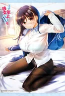 [A la carte] Orihara Hime B2 Tapiz "Light Novel" Aunque sea un poco mayor, ¿te gustaría ser ella? - El JK que me gustó fue el 27 - Mellon Books Limited Edition "Bono incluido