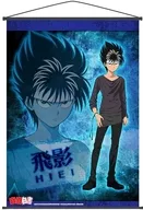 2018 B2 Tapeçarias "Yu Yu White Paper"