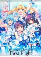 Set First Flight Official Illustration B2 Tapiz "Frontwing LIVE 2017 -First Flight -"