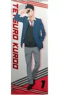 黒尾鉄朗 特大タペストリー 「ハイキュー!! アニメ原画展」