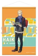 3. Tsukishima Hotaru B2 Tapestry - Autumn & Winter - 「 Haikyu! 」