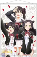 B2 Tapestry, 「, Boarding School Juliet, 」