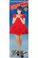 Gyoten 優莉奈 2018 Christmas Whole Body Tapestry (2018 mc) AKB48 CAFE & SHOP reservation only