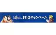 Ereshkigaal&Ishatre&エルキドゥ促销用店面幕LAWSON促销商品
