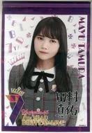 "Nogizaka 46 7 th YEAR BIRTHDAY LIVE / ~ Nanase Nishino Graduate Concert ~"