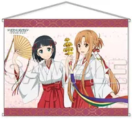 Naoba & Asona B2 Tapestry 「 SWORD ART ONLINE Alicization 」