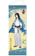 25. Yamatonokami Stable Tapestry (Polar) 「 Touken Ranbu -ONLINE - 」