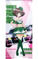 Yukari Akiyama Full Color Big Tapestry "PACIFIC RACING TEAM× GIRLS & PANZER Final Chapter"