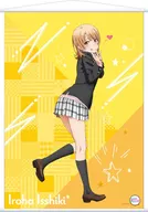 ISIRO é uma tapeçaria B2. "O meu amor pela juventude está errado."