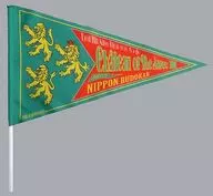 The Alfee Local Flag (1223) "45th Anniversary Best Hit Alfee Final 2018 Fuyu no Maki Chateau of The Alfee III" Nippon Budokan December 23rd performance only
