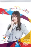 "Nogizaka 46 Midsummer National Tour 2019", tapicería individual de Shinsuke Tamura