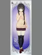 Nijoin Ugetsu Ver. 4 Life-size Tapestry "RIDDLE JOKER" limited to Yuzu Soft Shop