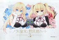 [単品] アイリス・ディセンバー・アンクライ＆パトリシア・オブ・エンド B2タペストリー 「PS Vita/PS4/Switchソフト ノラと皇女と野良猫ハート2 B2タペストリー同梱版」 同梱特典
