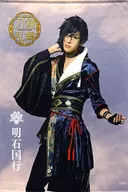 Hiroki Nakata (bound for Akashi Province) B2 Tapestry (live ver.) "Musical 『 Sword Ranmai 』 ～ Hollyhock Hongi ～" (limited to Lawson and HMV)