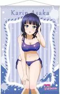 Asaka Karin B2 Tapestry "Love Live! Nijigasaki Gakuen School idol Dokokai"