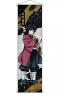 Fukuoka Giyu Mini Tapestry "Demon Slayer: Kimetsu no Yaiba"
