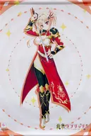 El B2 Tapestry "Golden Love Riche x Cafe Asan"