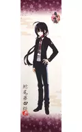 09.Namazuo Toushirou (inside) Long tapestry "Touken Ranbu -ONLINE-"