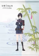 薬研藤四郎(七夕) A3タペストリー 「活撃 刀剣乱舞×ufotable cafe 本編 第1期」